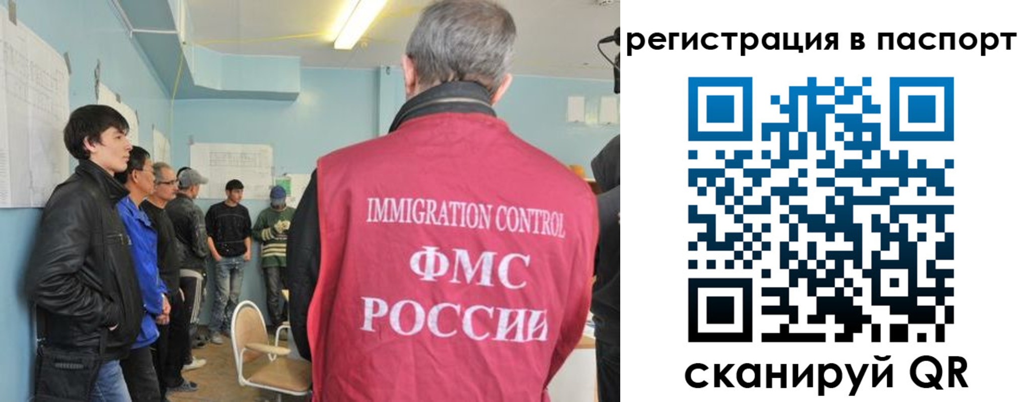 временная регистрация в Электрогорске