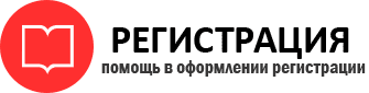 прописка в Электрогорске id104735